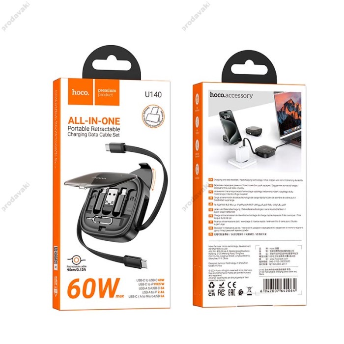 Кабель з кейсом Hoco U140 Retractable charging data cable set 0,95m Black