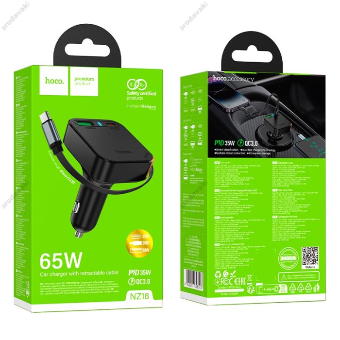 Автомобільний зарядний пристрій Hoco NZ18 Guardian car charger 65W Black
