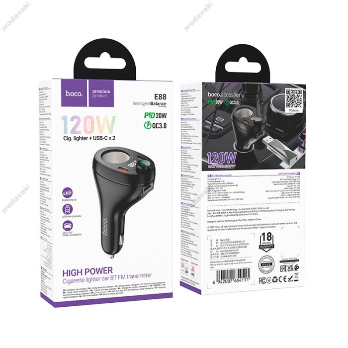FM - трансмітер Hoco E88 Star cigarette lighter car Black