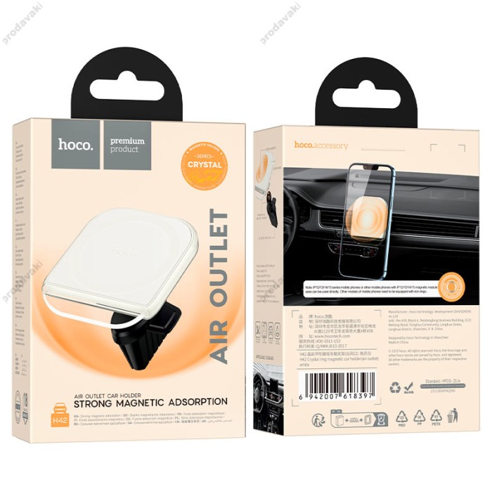 Автомобільний тримач Hoco H42 Crystal ring magnetic car holder air outlet White