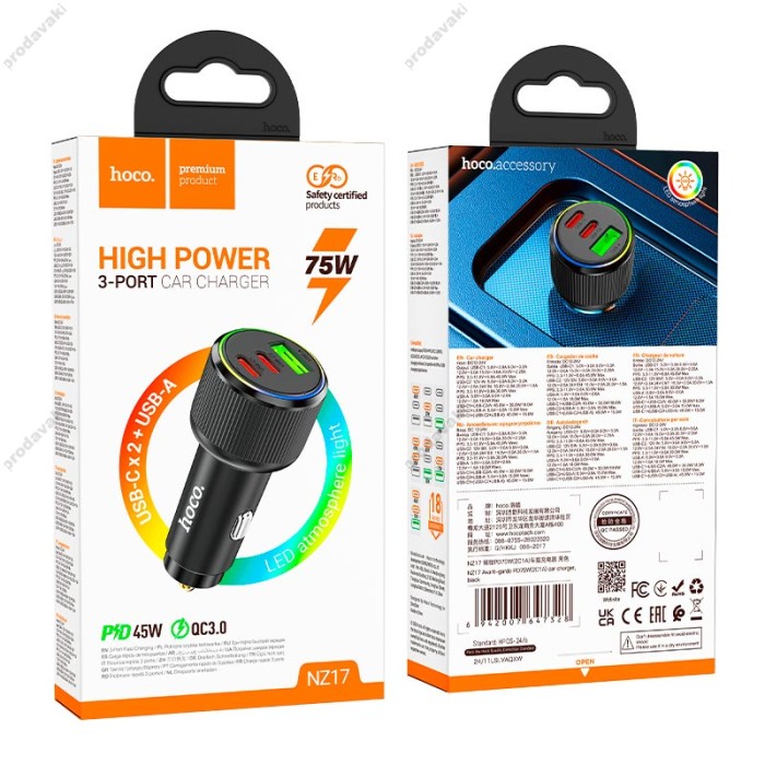 Автомобільний зарядний пристрій Hoco NZ17 Avant-garde Car charger 3A 75W Black