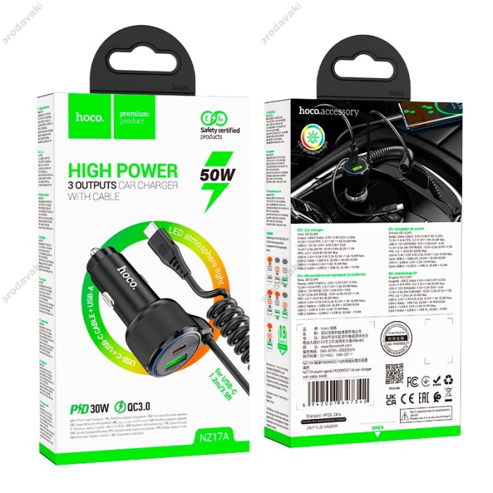 Автомобільний зарядний пристрій HOCO NZ17A Avant-garde 50W/3A Black