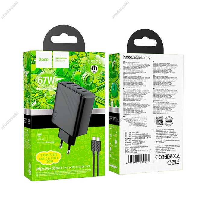 Мережевий зарядний пристрій HOCO CS27A Supply charger Type-C cable 67W Black