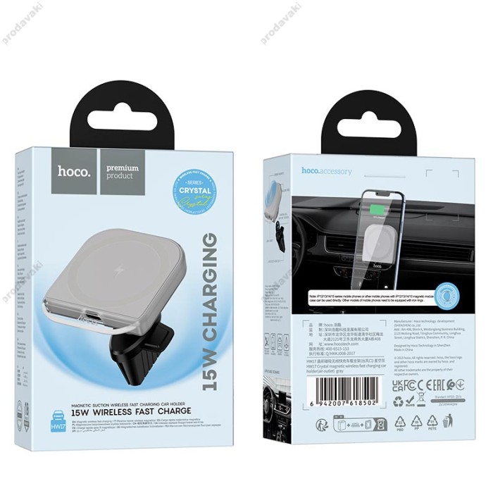 Автомобільний тримач із бездротовою зарядкою Hoco HW17 Crystal magnetic wireless 15W Grey