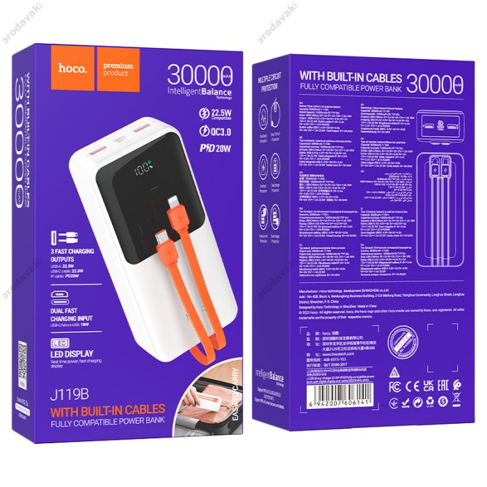 Повербанк портативний акумулятор Power bank Hoco J119B Sharp charger 22.5W 30000 mAh White