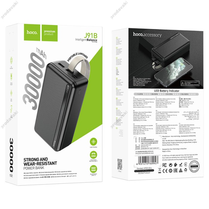 Повербанк портативний акумулятор Power bank Hoco J91B 30000 mAh Black