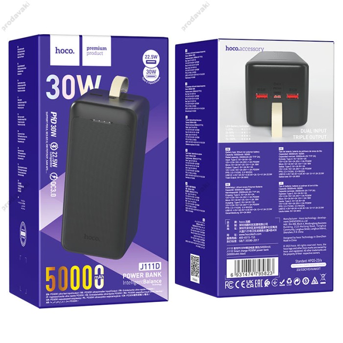 Повербанк портативний акумулятор Power bank Hoco J111D Smart charge PD30W 50000 mAh Black