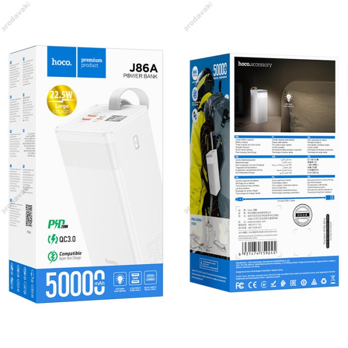Повербанк портативний акумулятор Power Bank Hoco J86A Powermaster 22.5W 50000 mAh White