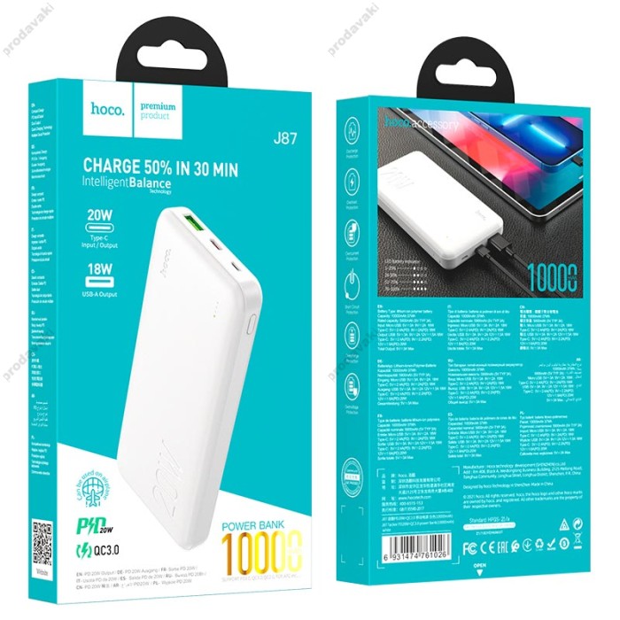 Повербанк портативний акумулятор Power bank Hoco J87 Tacker PD 20W 10000 mAh White