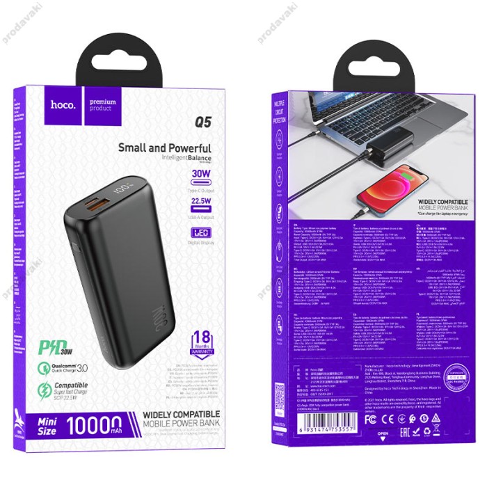 Повербанк портативний акумулятор Power bank HOCO Q5 Aegis 30W 10000 mAh Black