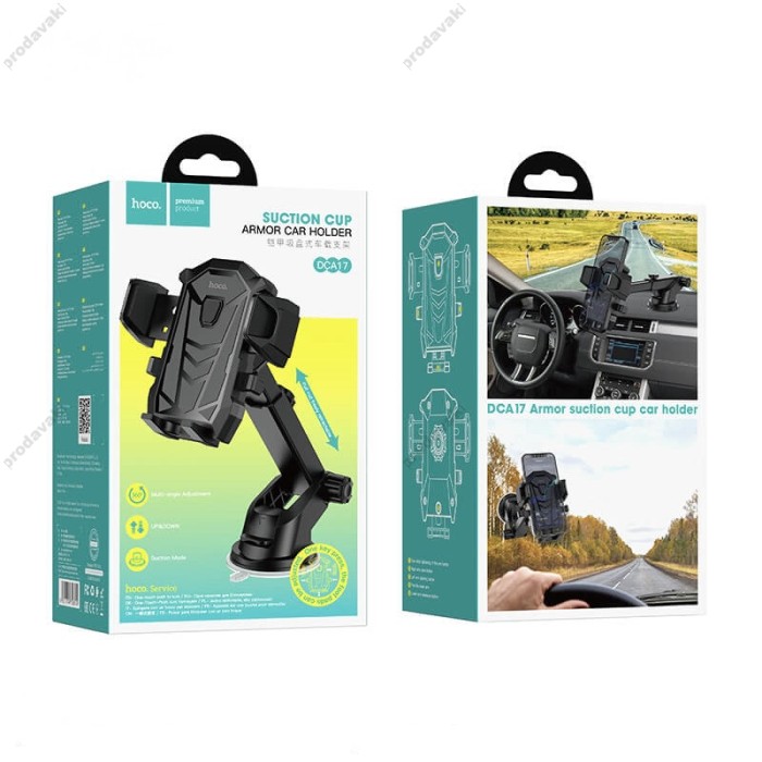 Автомобільний тримач Hoco DCA17 Armor suction cup car holder Black