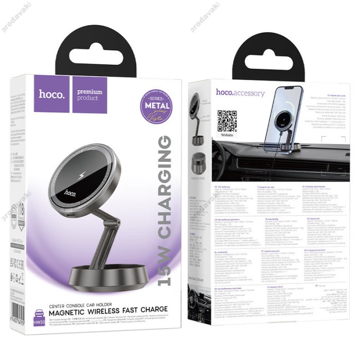 Автомобільний тримач із бездротовою зарядкою Hoco HW33 Metal ring magnetic wireless 15W Grey