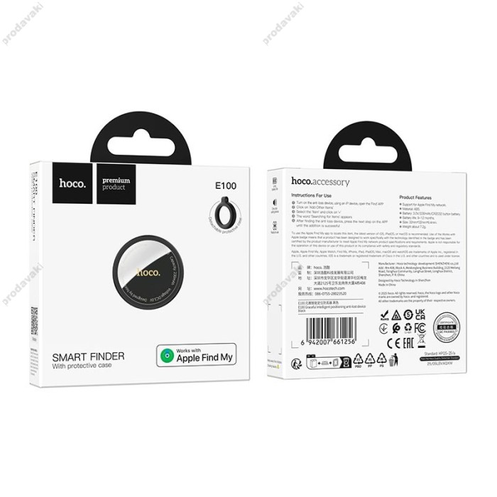 Пошуковий трекер HOCO E100 Graceful Intelligent positioning anti-lost device IOS Black