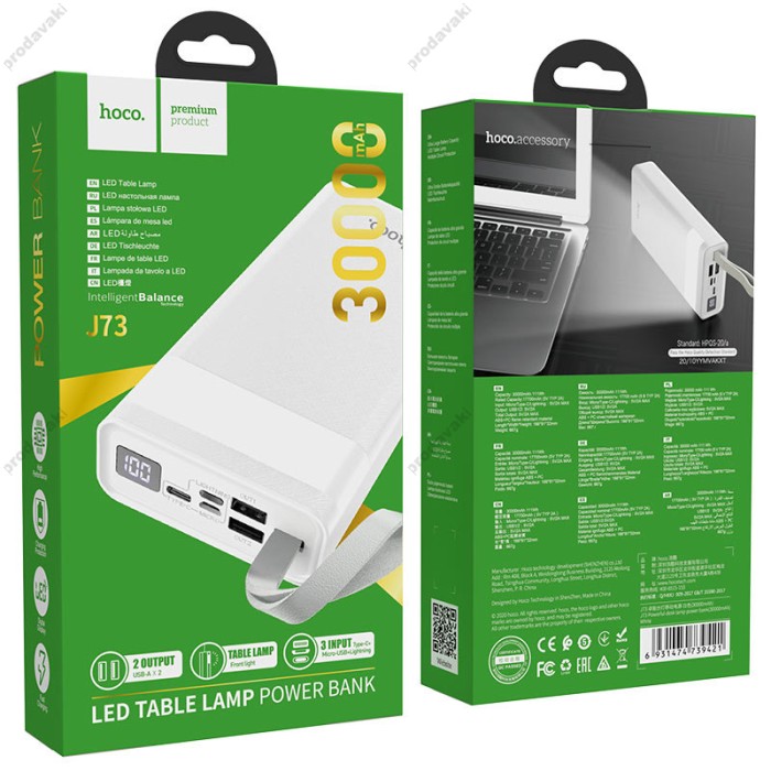 Повербанк портативний акумулятор Power Bank Hoco J73 Powerful 30000 mAh White