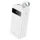 Повербанк портативний акумулятор Power Bank Hoco J86B Powermaster 22.5W 60000mAh White