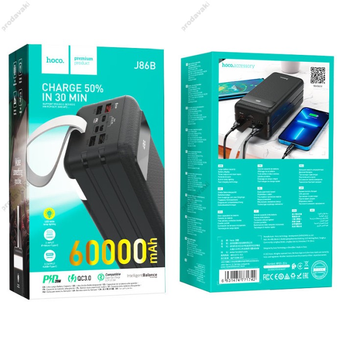 Повербанк портативний акумулятор Power bank Hoco J86B Powermaster 22.5W 60000mAh Black