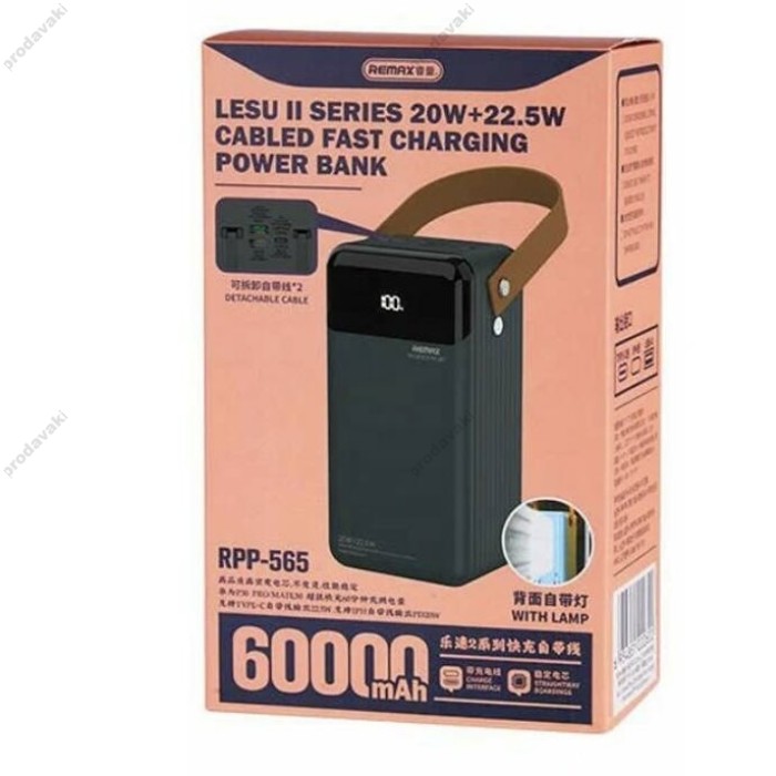 Повербанк портативний акумулятор Power bank Remax RPP-565 20W + 22.5W 60000 mAh Gray