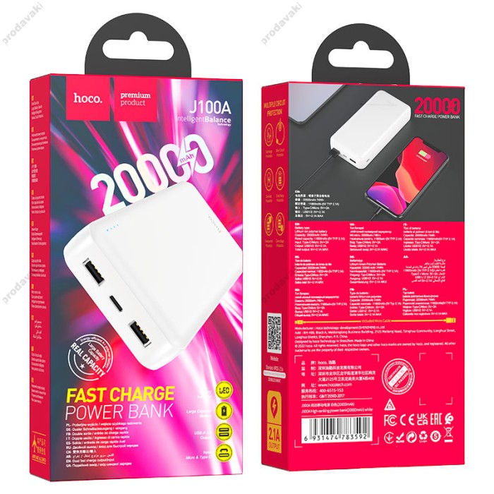 Повербанк портативний акумулятор Power bank Hoco J100A High-ranking 20000 mAh White