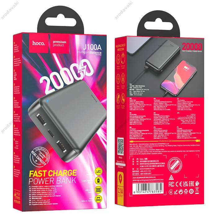 Повербанк портативний акумулятор Power bank Hoco J100A High-ranking 20000 mAh Black