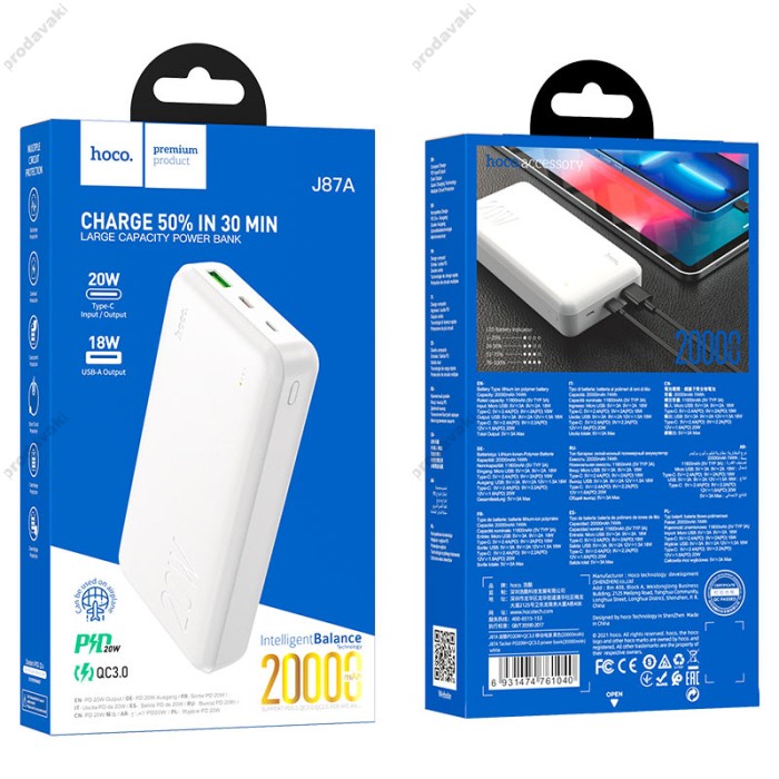 Повербанк акумулятор портативний Power Bank Hoco J87A Tacker 20W 20000 mAh White