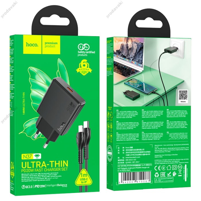 Мережевий зарядний пристрій HOCO N37 Delgado port charger Lightning cable 20W Black