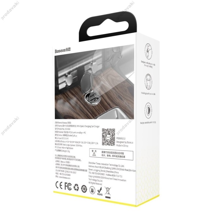 Автомобільний зарядний пристрій Baseus Tiny Star Mini Quick Charge Car 30W Grey VCHX-A0G