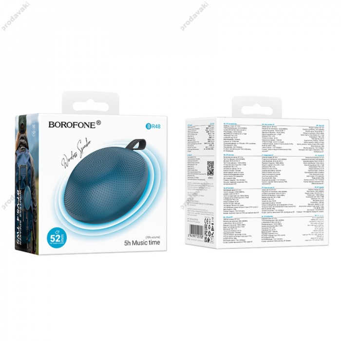 Портативна колонка Bluetooth Borofone BR48 Ufo sports BT speaker 5W Blue