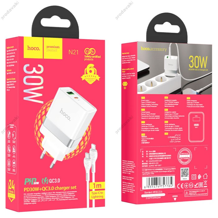 Мережевий зарядний пристрій HOCO N21 Extension speed charger Lightning cable 30W White