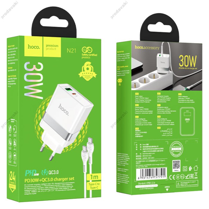 Мережевий зарядний пристрій HOCO N21 Extension speed charger Type-C cable 30W White