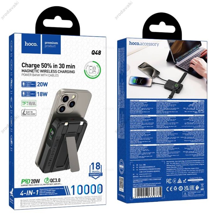 Повербанк портативний акумулятор Power bank Hoco Q48 Core magnetic PD 20W 10000 mAh Black