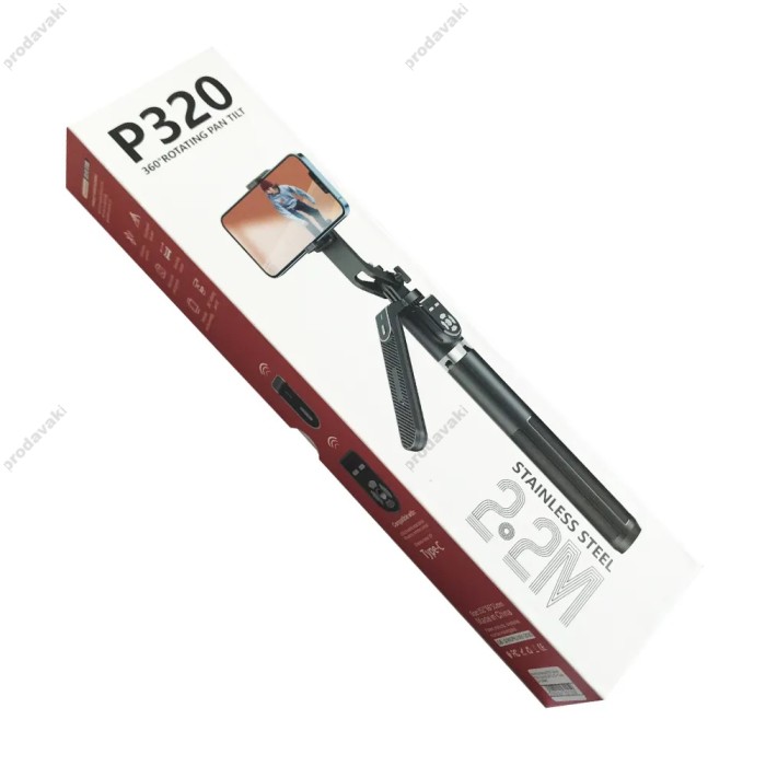 Монопод-трипод CH P320 PRO Series Bluetooth з пультом 2.20m Black
