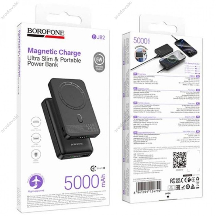 Зовнішній акумулятор Power Bank BOROFONE BJ82 Kody PD20W magnetic power bank 5000mAh Black