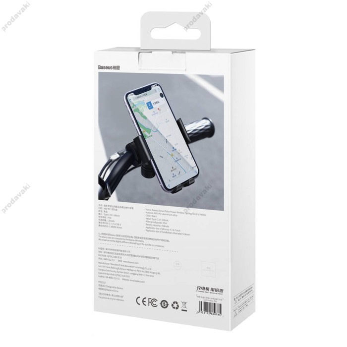 Тримач телефону для велосипеда/мотоцикла BASEUS Smart Solar Power Wireless Cycling Electric Holder IP54 SUZG010001