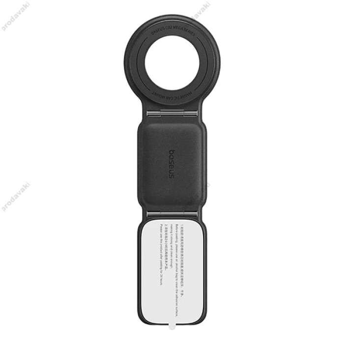 Автомобільний тримач Baseus Baseus PrimeTrip Series C02 Mega Magnetic Stick-on Version Black C40169002113-00