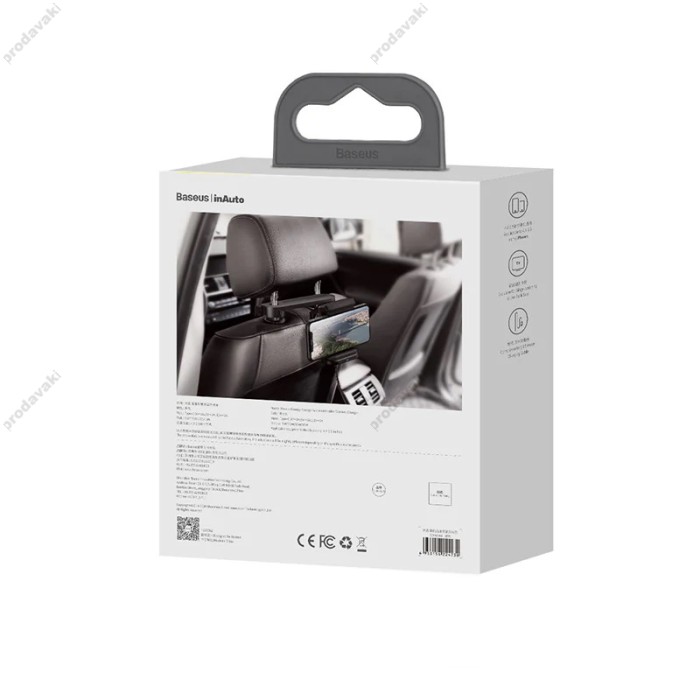 Автомобільний тримач із бездротовою зарядкою на підголівник Baseus Energy Storage Backseat Holder Wireless Charger 15W Black WXHZ-01