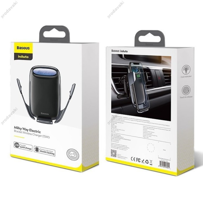 Автомобільний тримач із бездротовою зарядкою Baseus Milky Way Electric Bracket Wireless Charger 15W Black WXHW02-01