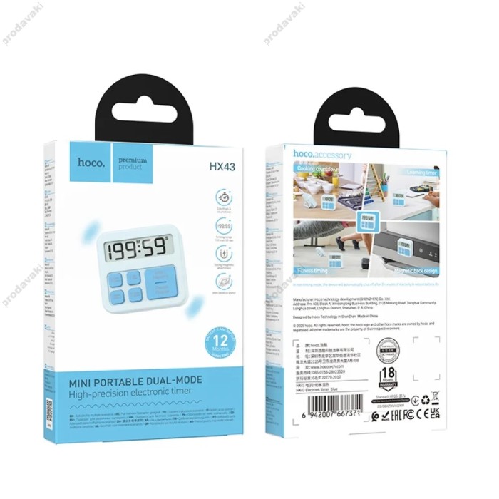 Таймер побутовий HOCO HX43 Electronic timer Blue