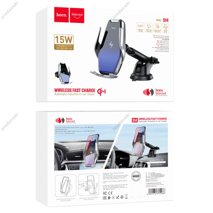 Автомобільний тримач із бездротовою зарядкою Hoco S14 Surpass with wireless charging 15W Silver