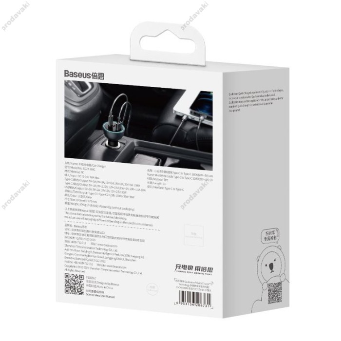 Автомобільний зарядний пристрій Baseus Qualcomm Quick Charge 5 Technology C+C+U 160W + Cable Black TZCCZM-0G