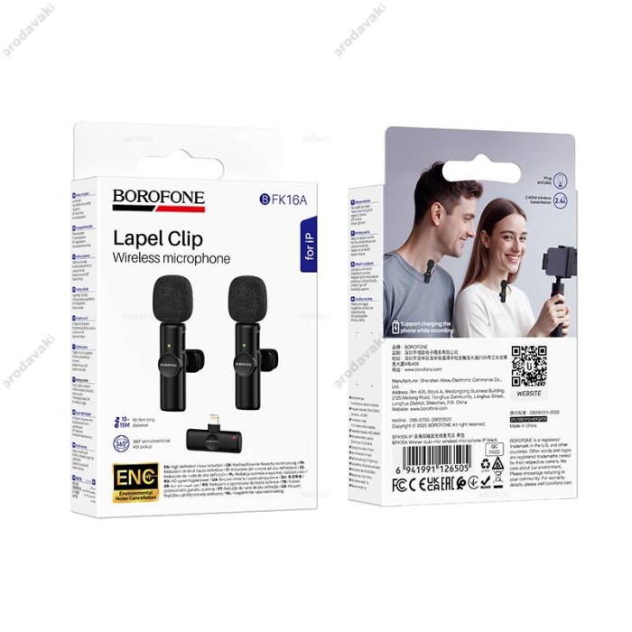 Бездротовий мікрофон BOROFONE BFK16A Wireless Microphone Lightning 2 мікрофона Black