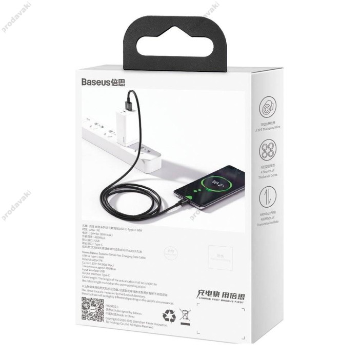 Кабель Baseus Superior Series Fast Charging Data Cable USB to Type-C 66W 6A 1m Black CATYS-01