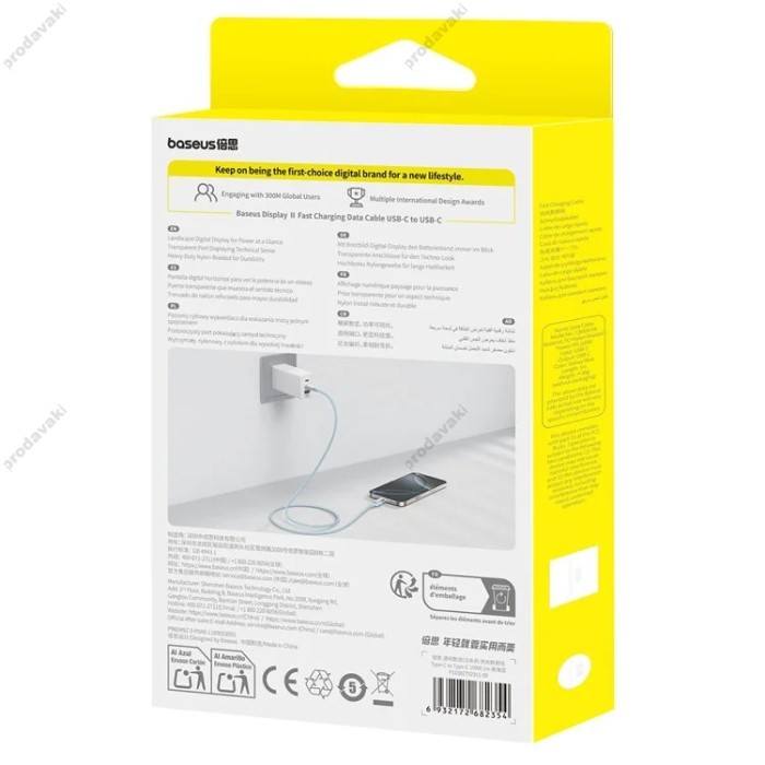 Кабель Baseus Display 2 Fast Charging Type-C to Type-C 100W 5A 1m Purple P10382702511-00