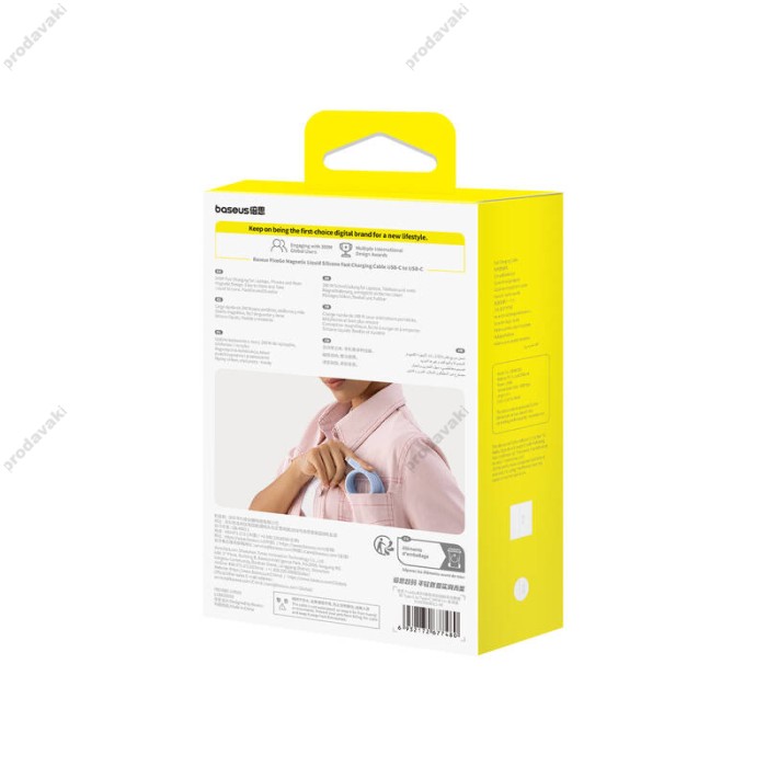 Кабель Baseus PicoGo Magnetic Liquid Silicone Type-C to Type-C 240W 5A 1m Blue P10376800311-00