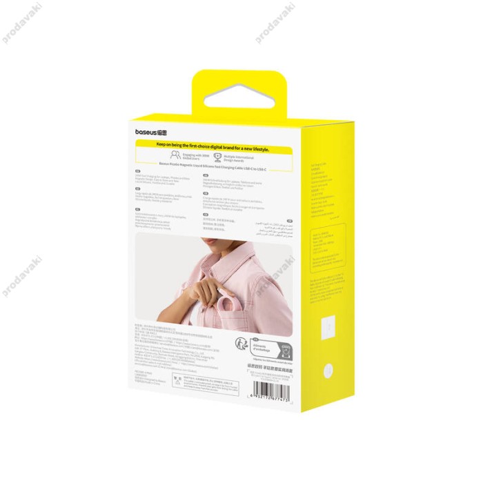 Кабель Baseus PicoGo Magnetic Liquid Silicone Type-C to Type-C 240W 5A 1m Pink P10376800411-00