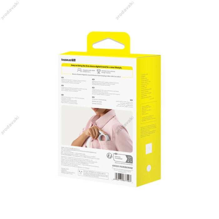 Кабель Baseus PicoGo Magnetic Liquid Silicone Type-C to Type-C 240W 5A 1m White P10376800211-00