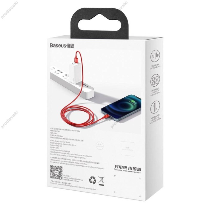 USB кабель Baseus Superior Series Fast Charging Data Cable USB to Lightning 2.4A 1m Red (CALYS-A09)