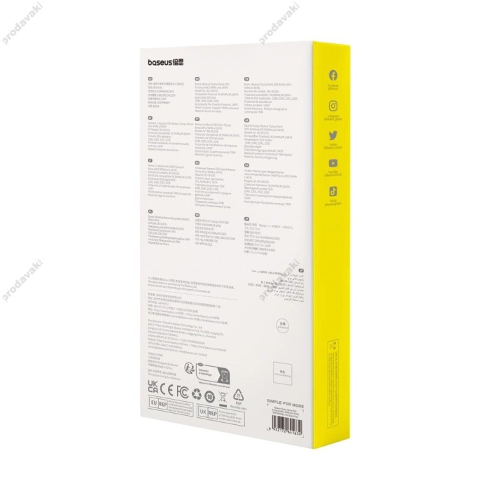 Корпус для зовнішного SSD диску Baseus FlyJoy Series SSD Enclosure для (M.2 NVMe and SATA) Grey B00760600811-02