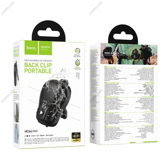 Портативна колонка Bluetooth Hoco HC44 Star wearable BT speaker BT6.0 2W Black