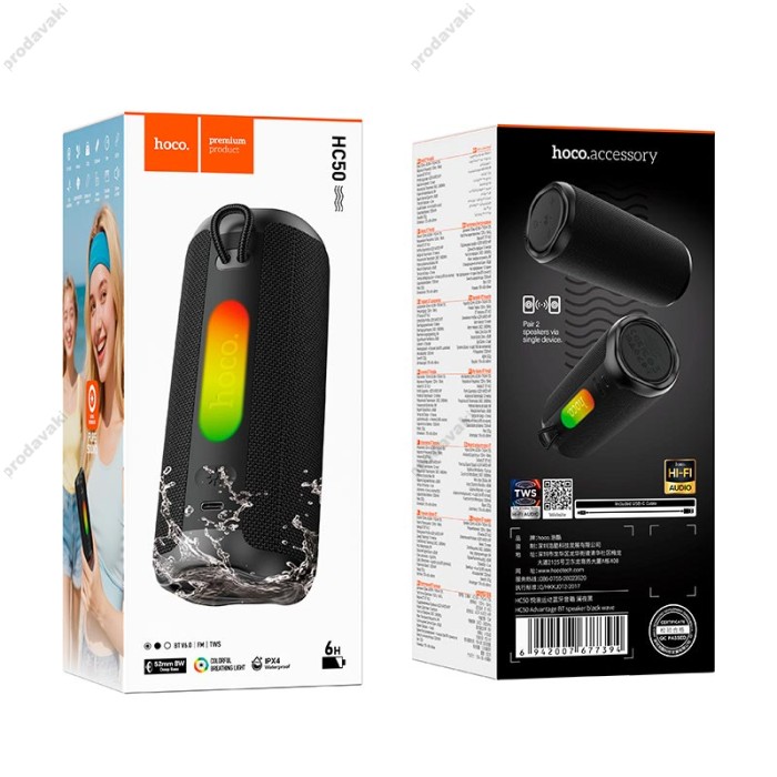 Портативна колонка Bluetooth Hoco HC50 Advantage BT speaker BT6,0 FM/TWS 8W Black