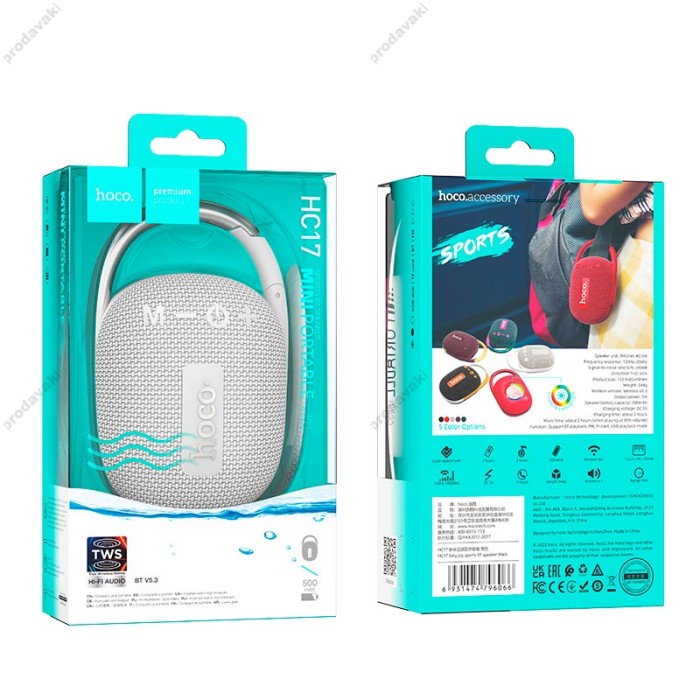 Портативна колонка Bluetooth Hoco HC17 Easy Joy Sports 5W Gray